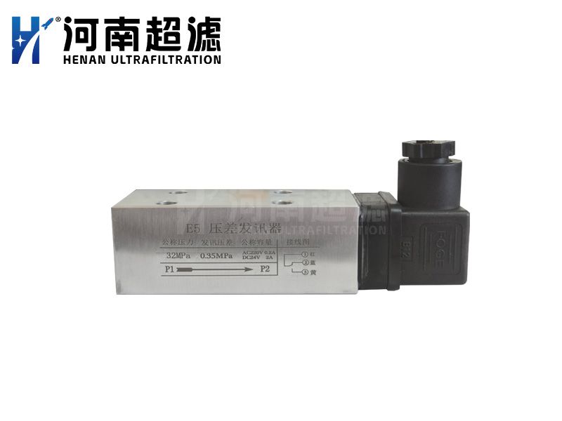 壓差發(fā)訊器E5